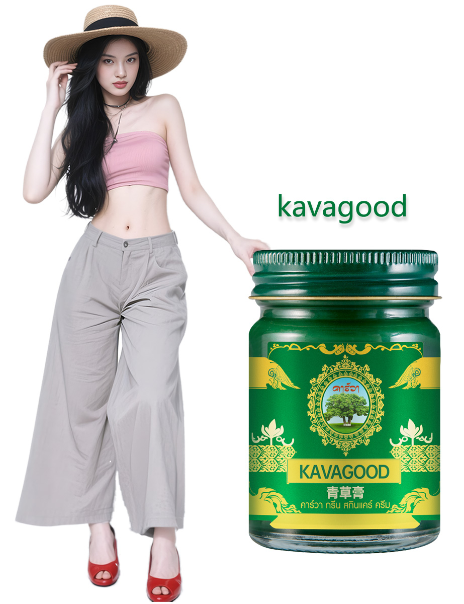 KAVAGOOD